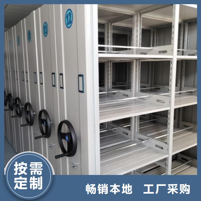 优惠促销【泽信】密集档案存放柜