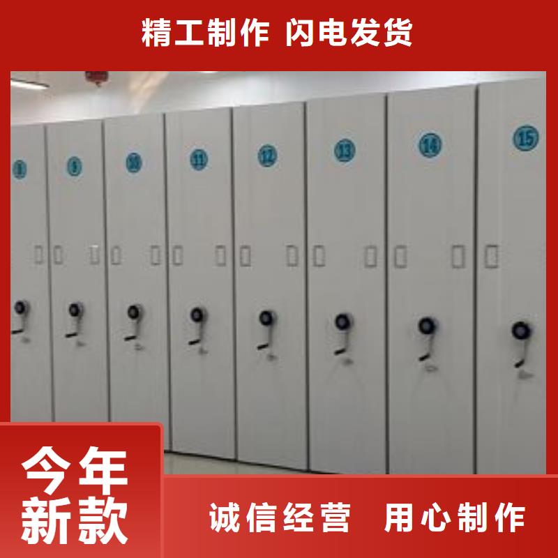 磁带密集柜厂家-