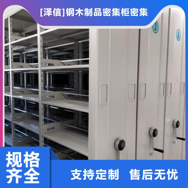 产品的常见用处【泽信】档案馆电动密集架