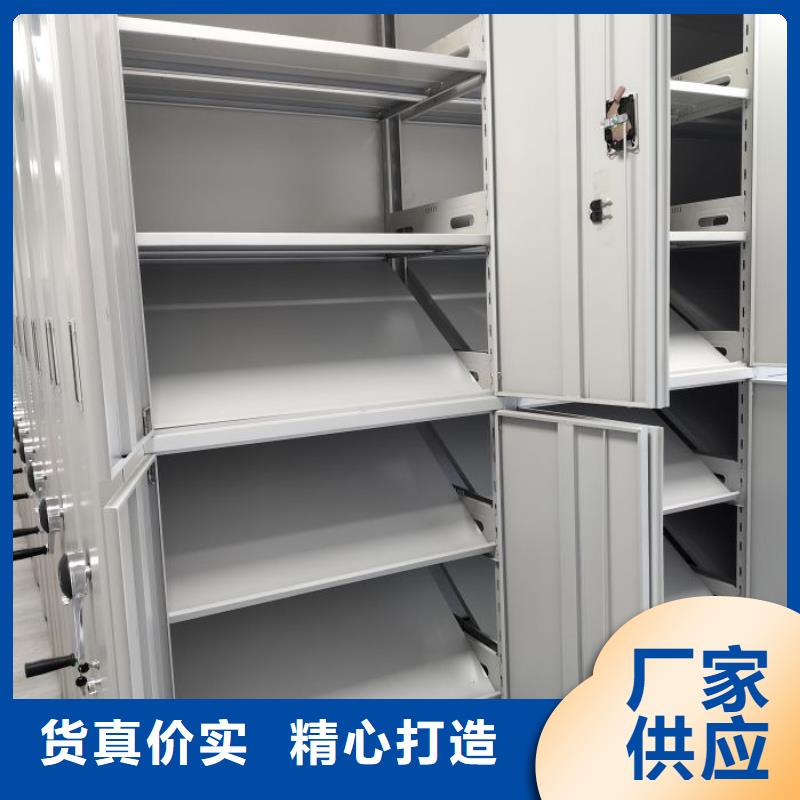 诚信【泽信】档案移动柜