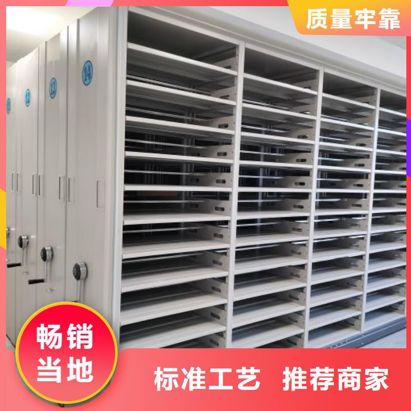 零售店【凯美】档案室文件密集架