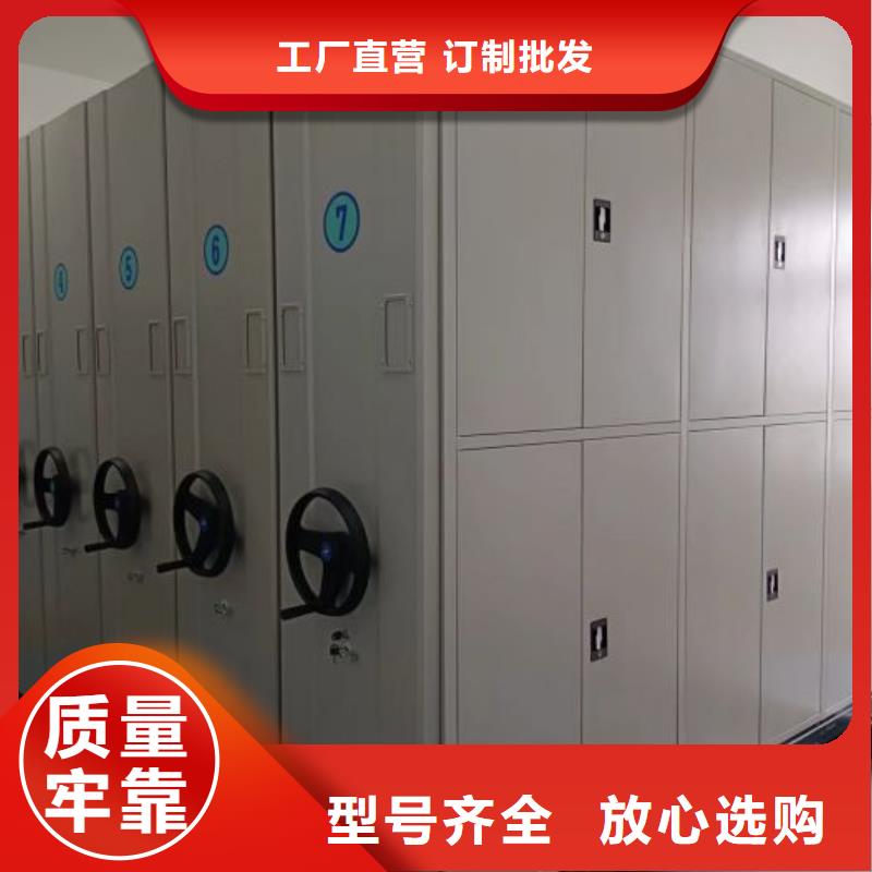 增创优势【泽信】档案库房电动密集架