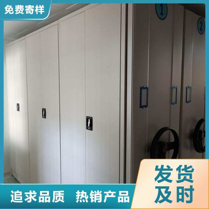 厂家联系电话【泽信】手摇档案密集架