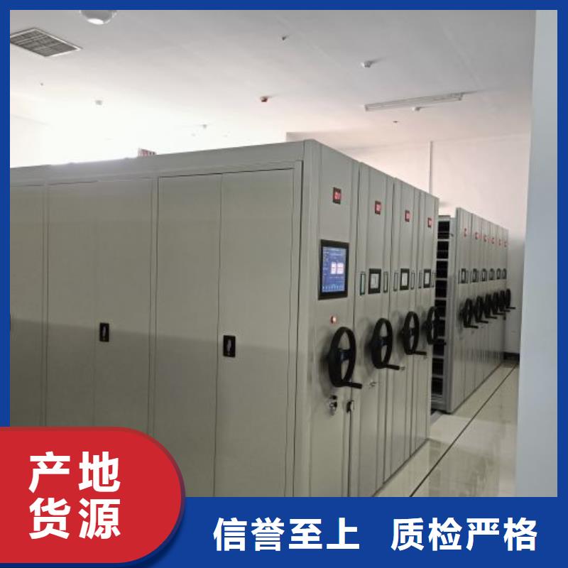 哪里便宜【泽信】档案存放密集柜