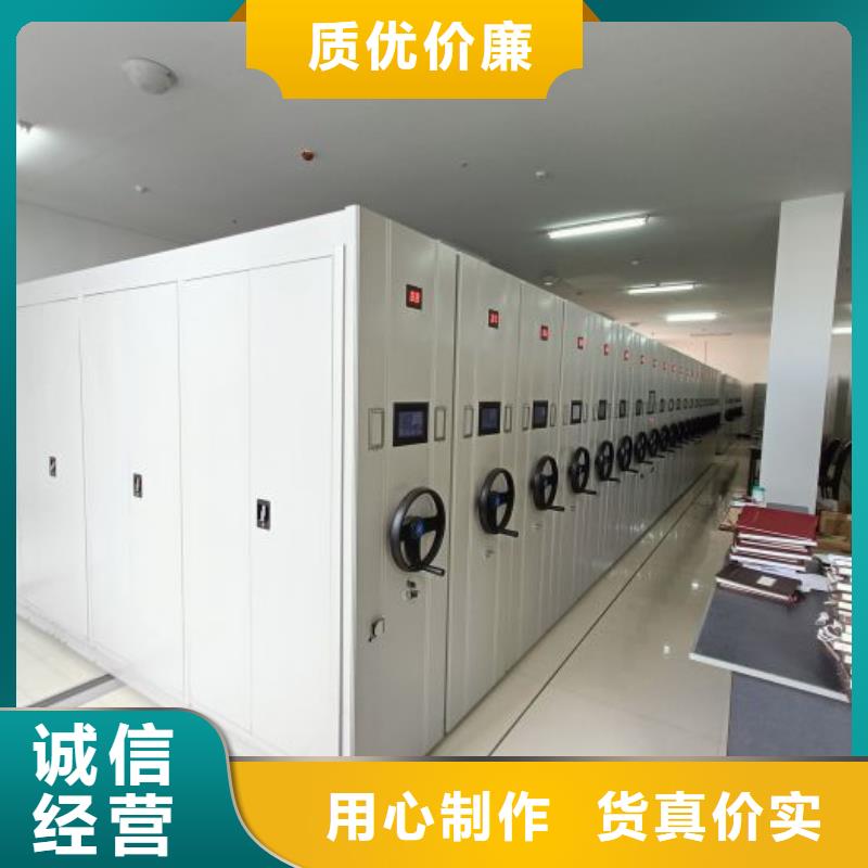 供应批发智能型档案馆密集柜-品牌
