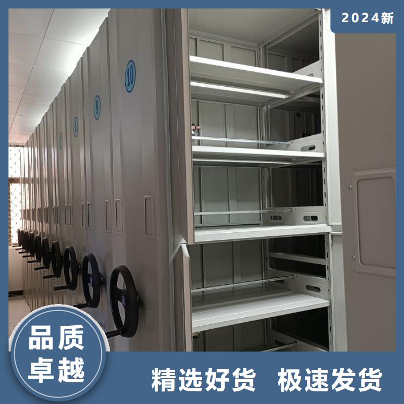 供应批发智能型档案馆密集柜-品牌