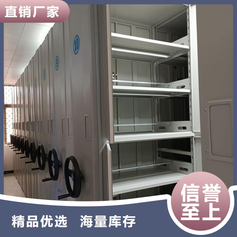 零售店【凯美】档案室文件密集架
