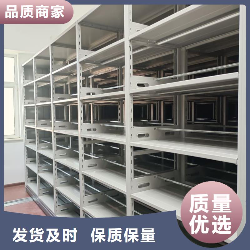 现货供应订购电话【泽信】密集档案资料柜