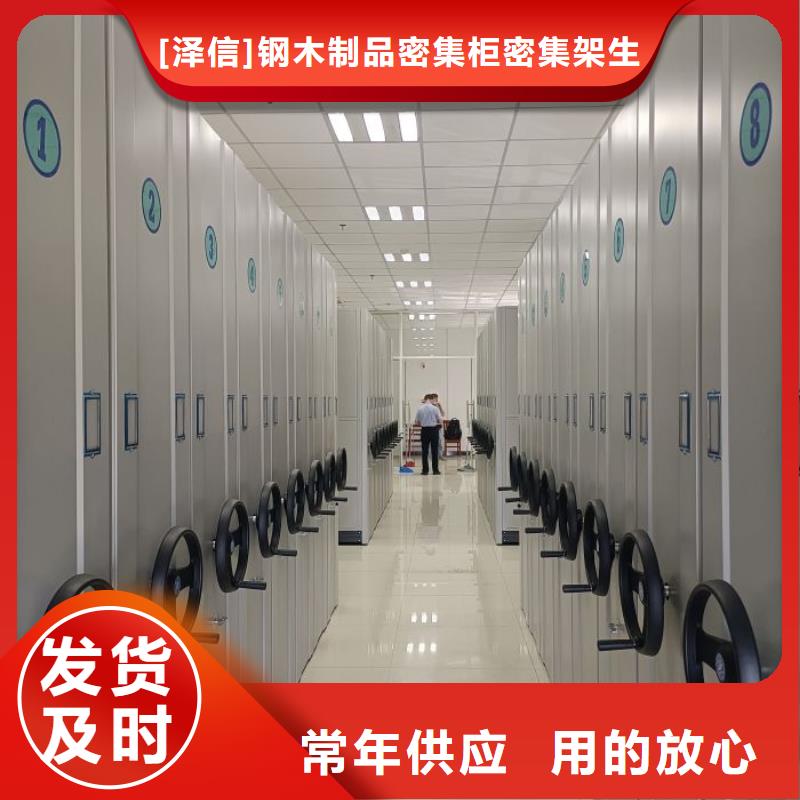 磁带密集柜厂家-