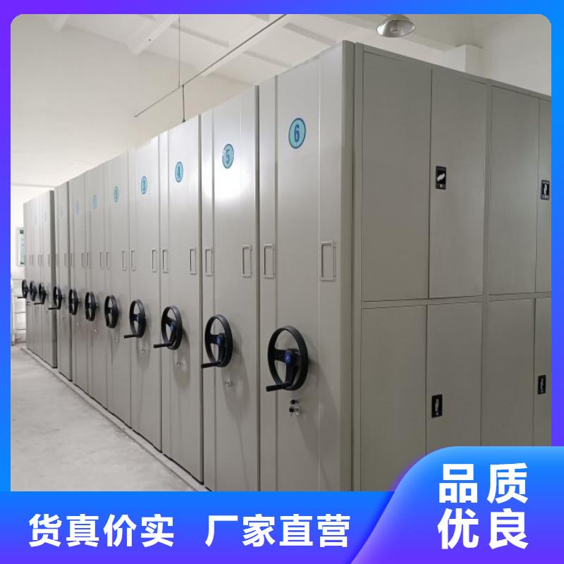 全力以赴【泽信】直列式档案密集架