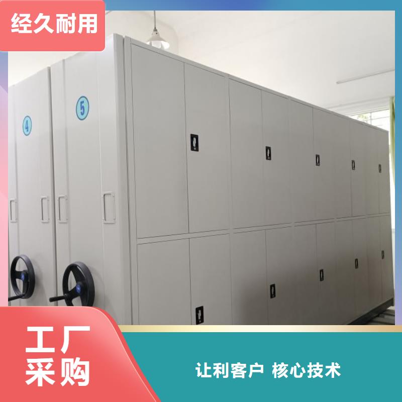 哪里便宜【泽信】档案存放密集柜