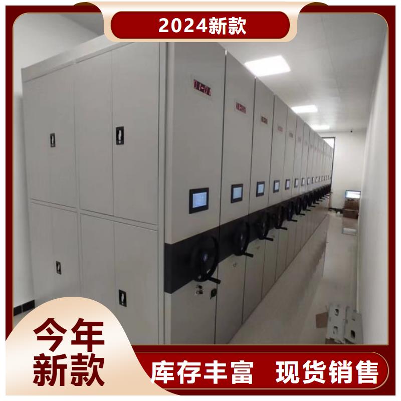 施工方案【泽信】档案馆密集柜