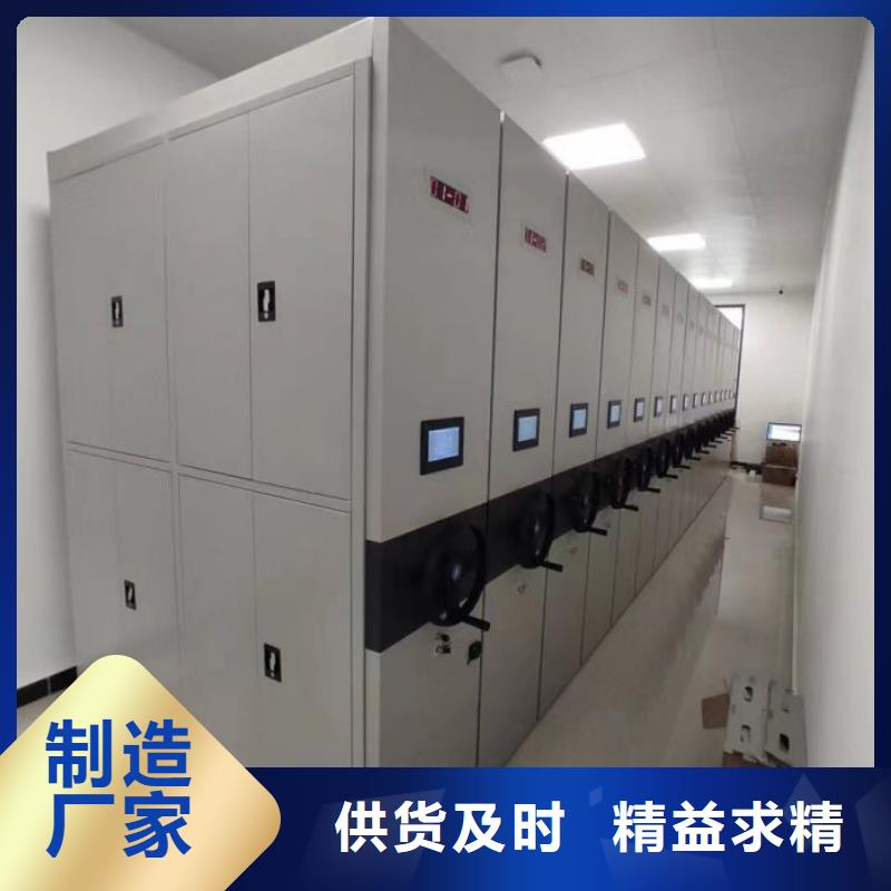 增创优势【泽信】档案库房电动密集架