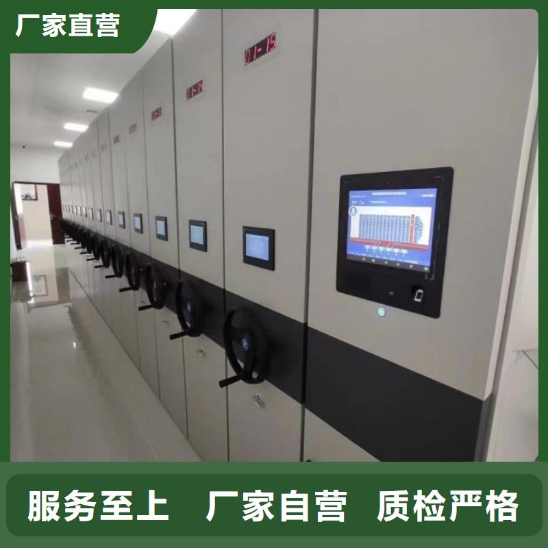 优惠促销【泽信】密集档案存放柜