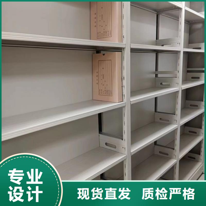 手动密集档案资料柜厂家特惠