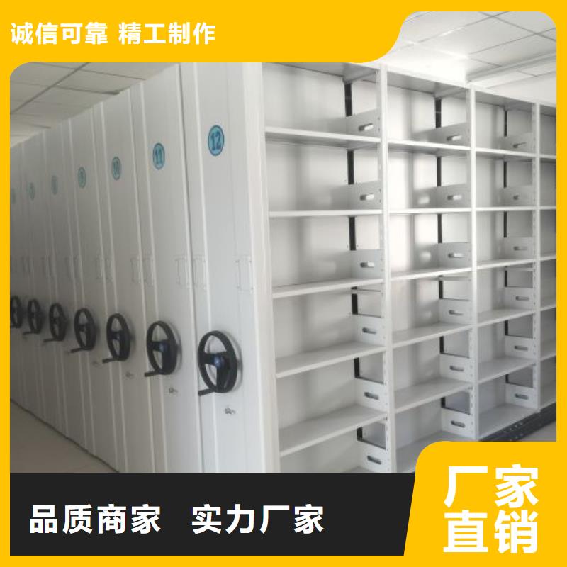 手动密集档案资料柜厂家特惠