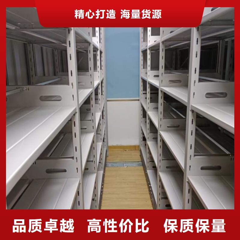 定制批发【泽信】卷宗档案密集架