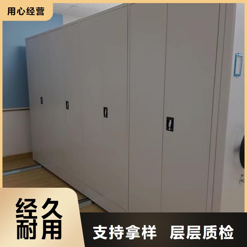 定制批发【泽信】卷宗档案密集架