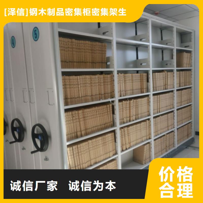 手动密集档案资料柜厂家特惠