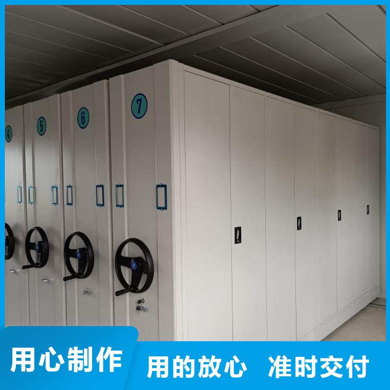定制批发【泽信】卷宗档案密集架