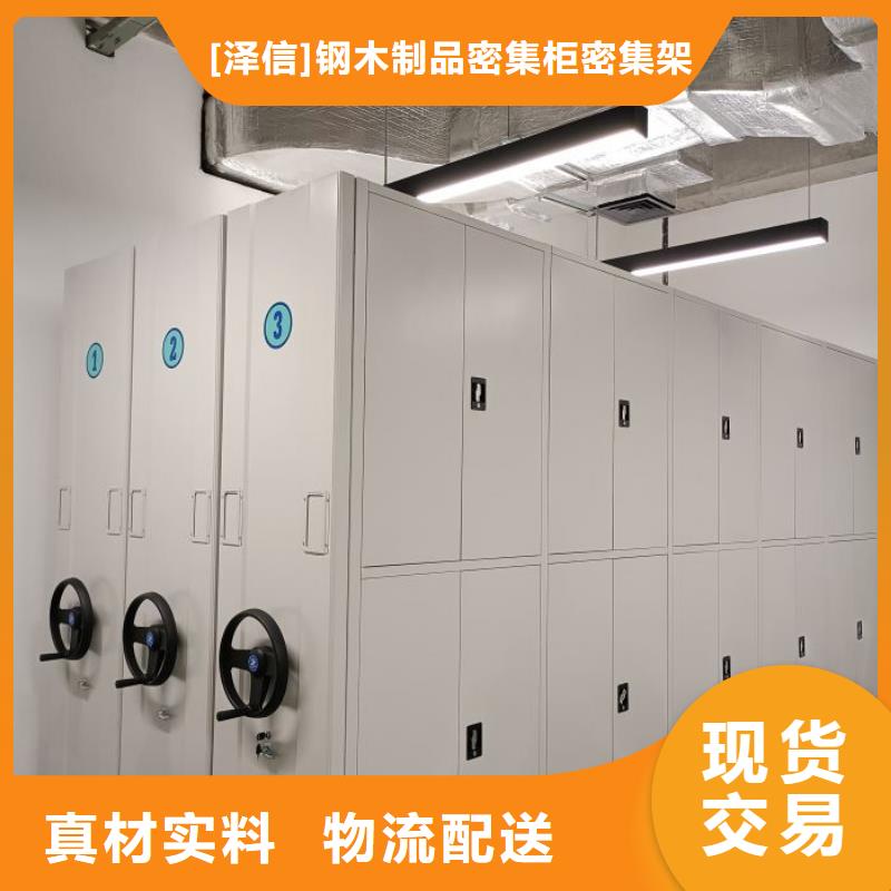 精诚合作【泽信】文昌市保密资料柜