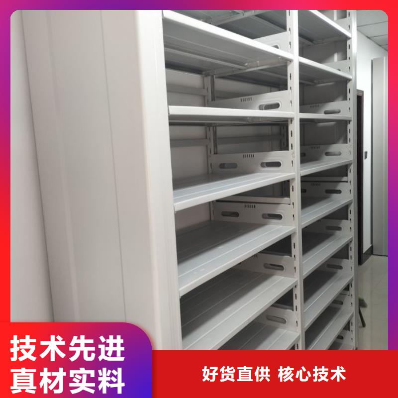 欢迎惠顾【泽信】档案室手摇密集架