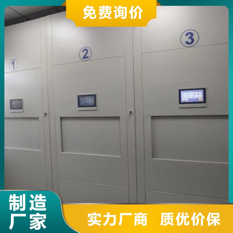 手动密集档案资料柜厂家特惠