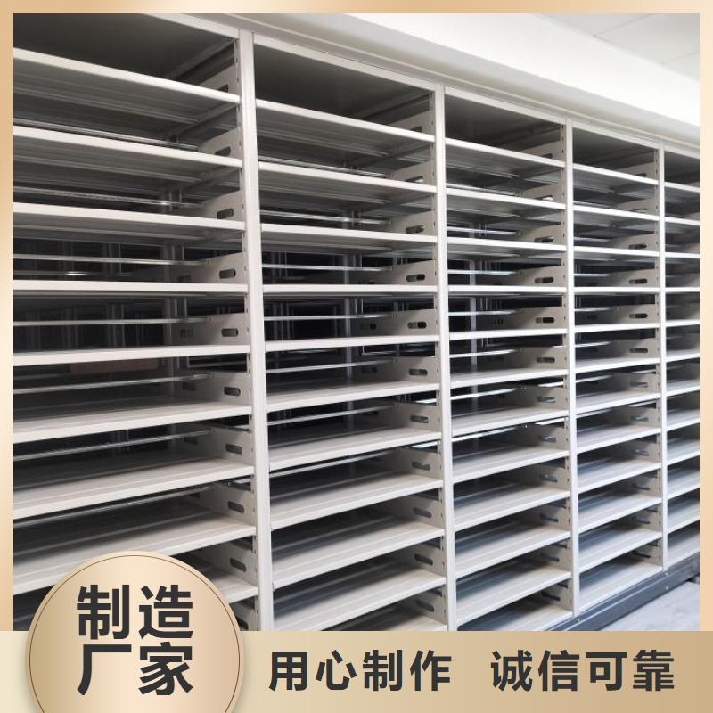 定制批发【泽信】卷宗档案密集架