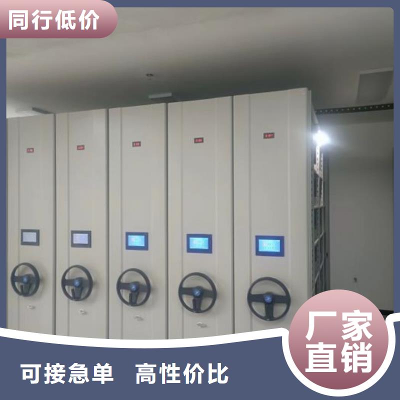 定制批发【泽信】卷宗档案密集架