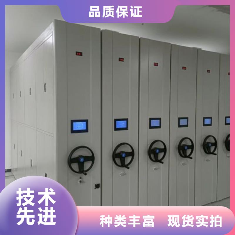 欢迎惠顾【泽信】档案室手摇密集架