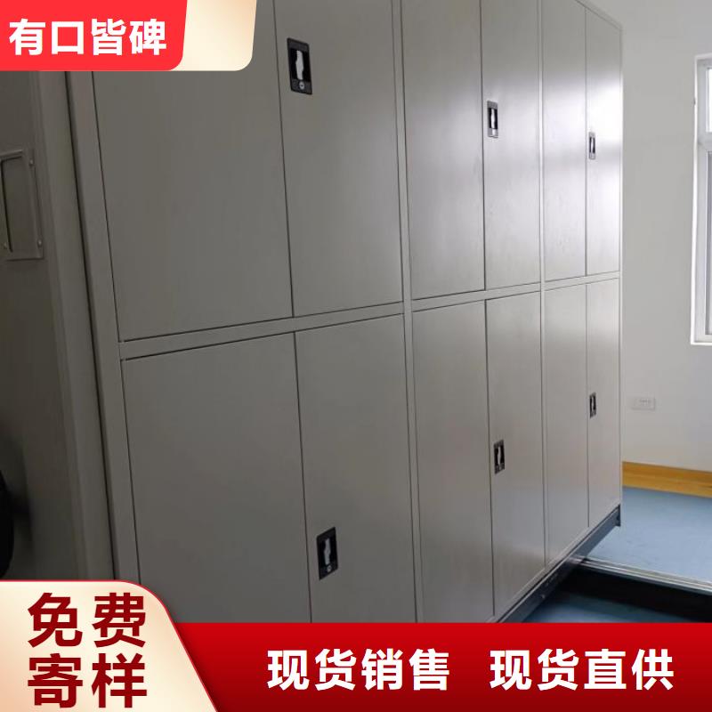 欢迎惠顾【泽信】档案室手摇密集架