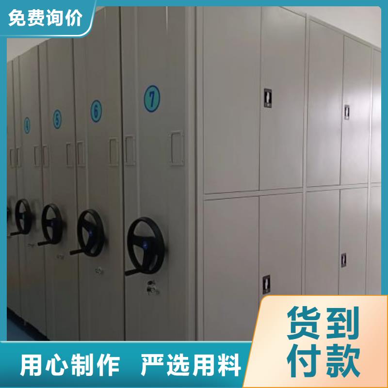 欢迎惠顾【泽信】档案室手摇密集架