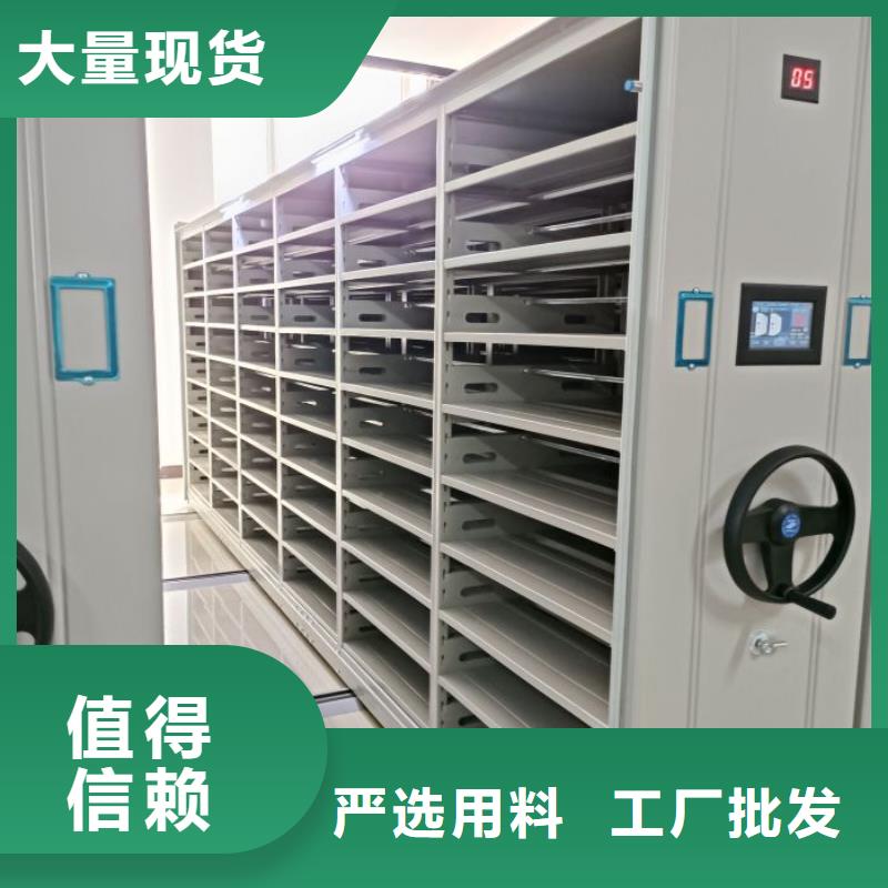 产品对比和选择方式【泽信】底图密集架