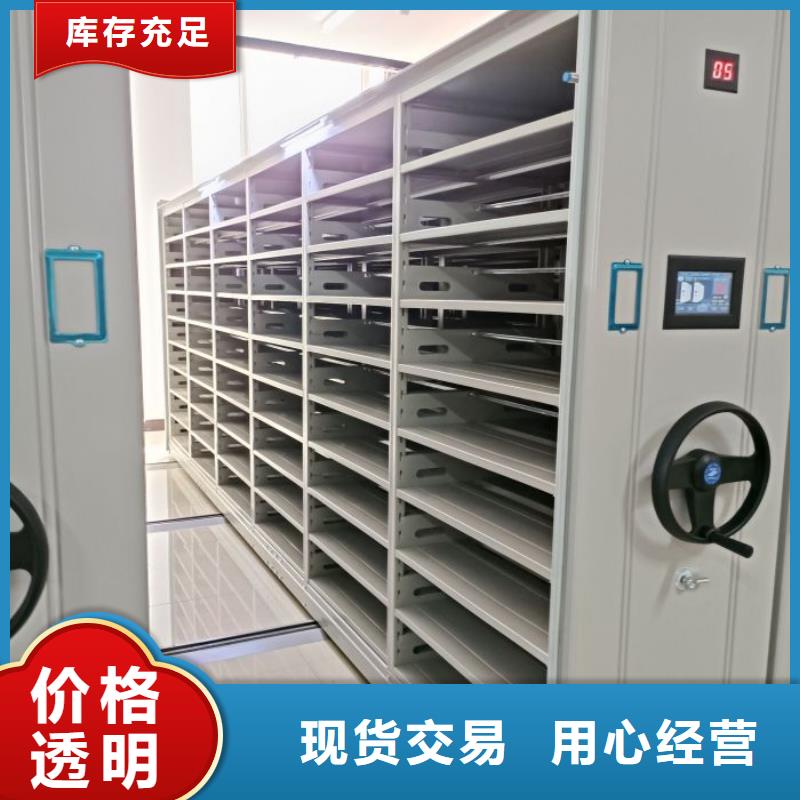欢迎惠顾【泽信】档案室手摇密集架