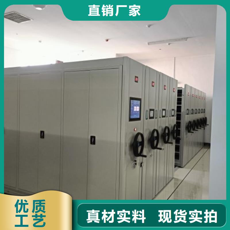 定制批发【泽信】卷宗档案密集架