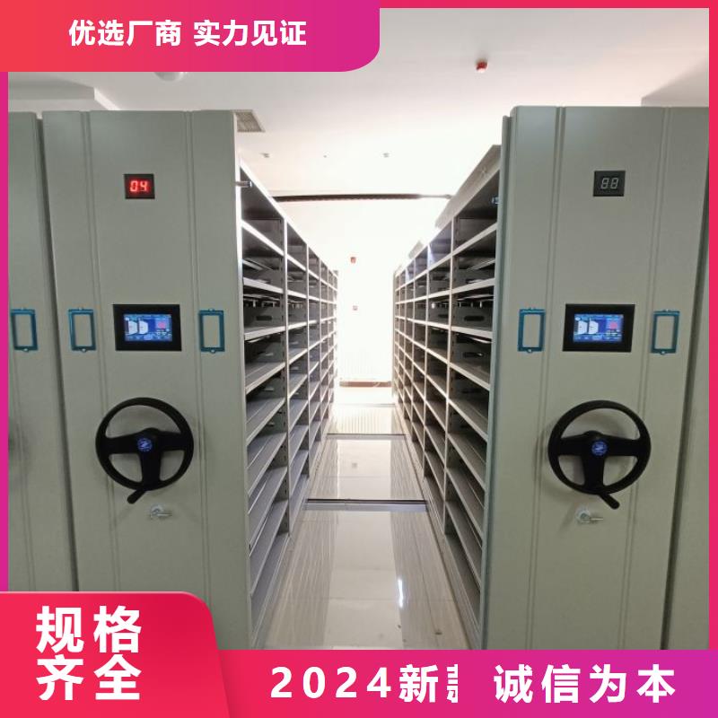 欢迎惠顾【泽信】档案室手摇密集架