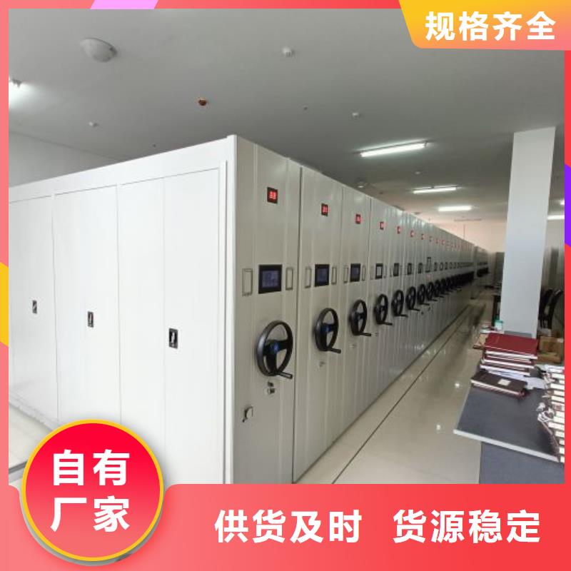 欢迎惠顾【泽信】档案室手摇密集架