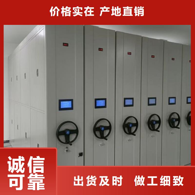 实力厂家【泽信】档案库房电动密集架
