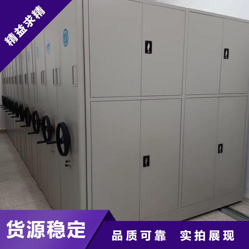 同心协力【泽信】琼海市智能病历档案密集架