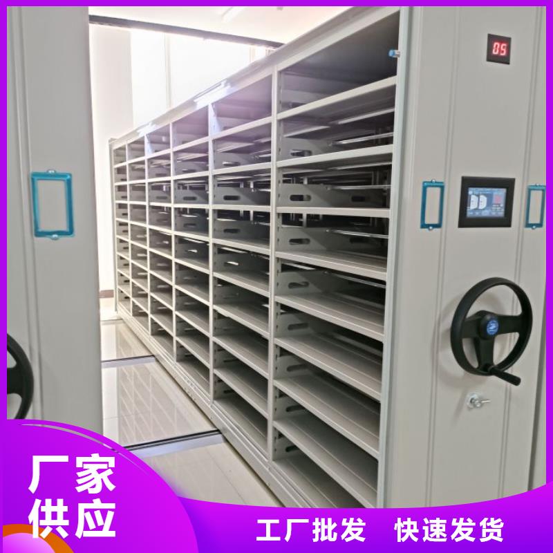 秉承诚信【泽信】密集式移动档案柜