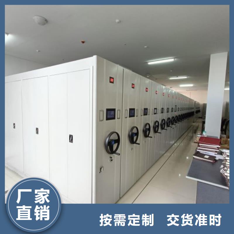 诚信经商【泽信】密集架档案柜