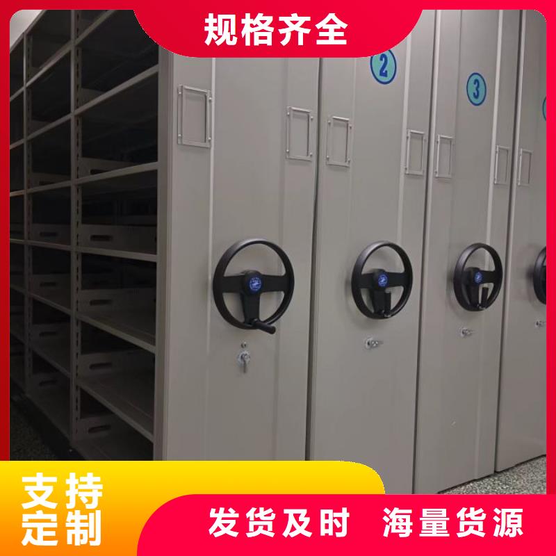 诚信经商【泽信】智能型密集档案柜