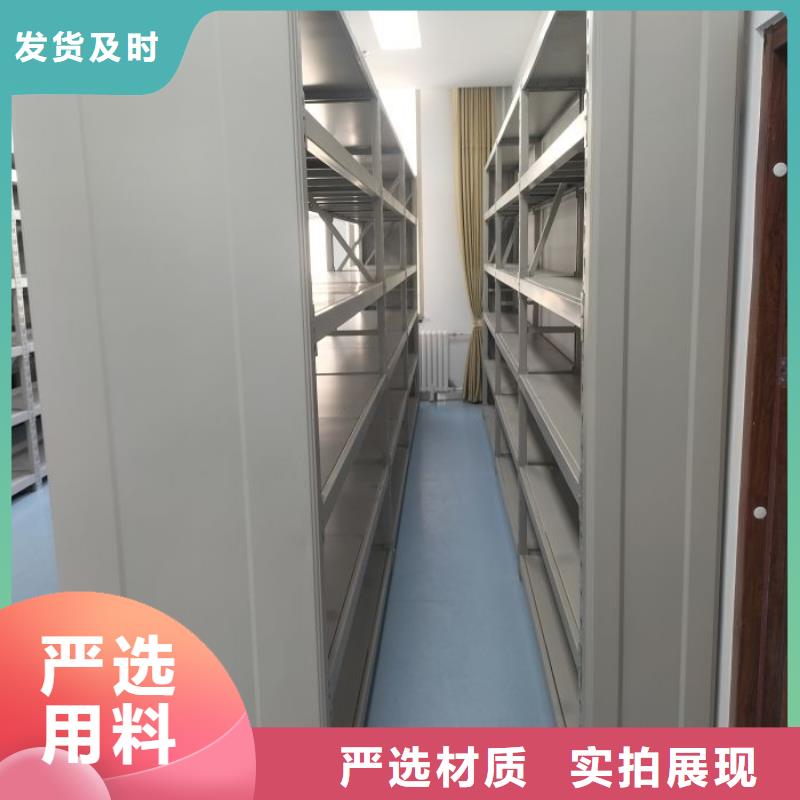 销售部【泽信】钢质密集柜