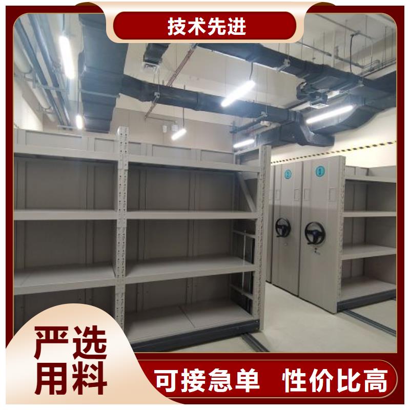 产品图片【泽信】万宁市档案存放密集柜