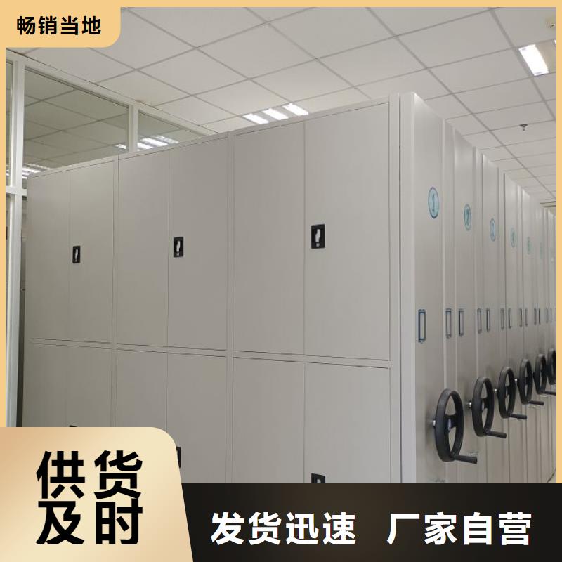 密集书柜-密集书柜口碑好