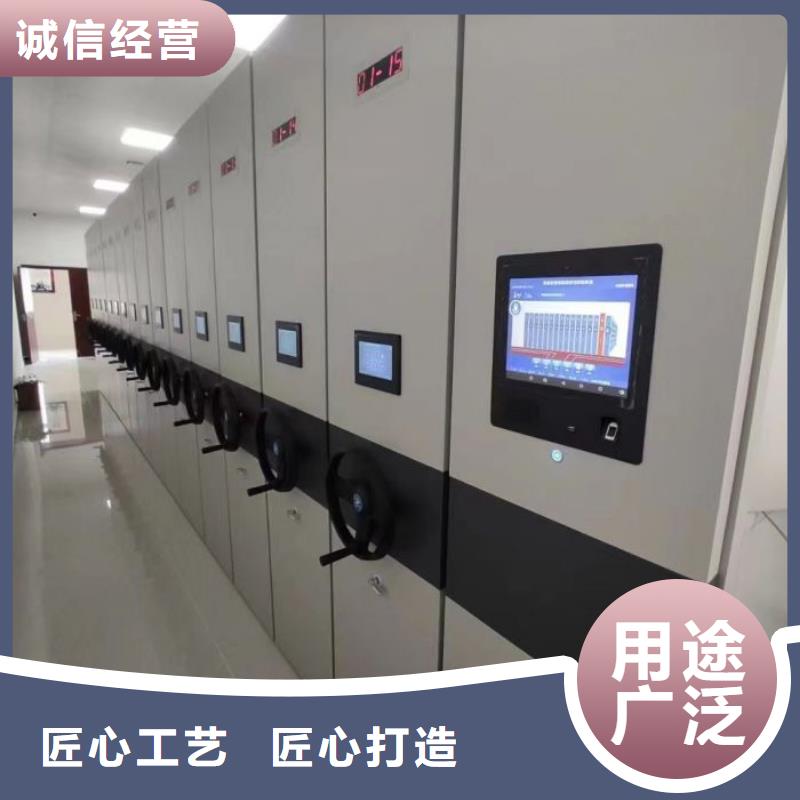 秉承诚信【泽信】密集式移动档案柜