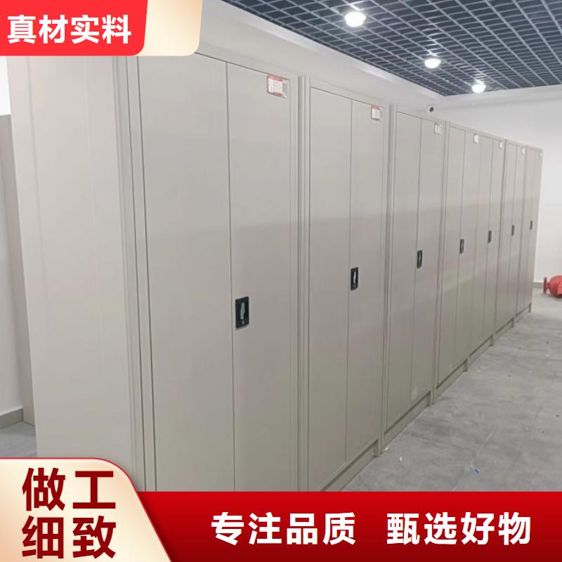 秉承诚信【泽信】密集式移动档案柜