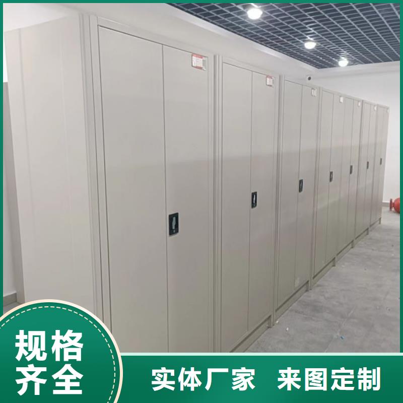 诚信经商【泽信】密集架档案柜