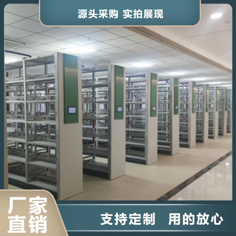 秉承诚信【泽信】密集式移动档案柜