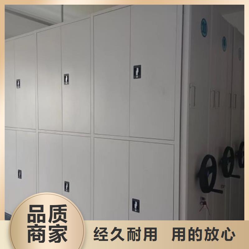 坦诚以待【泽信】智能型档案馆密集柜